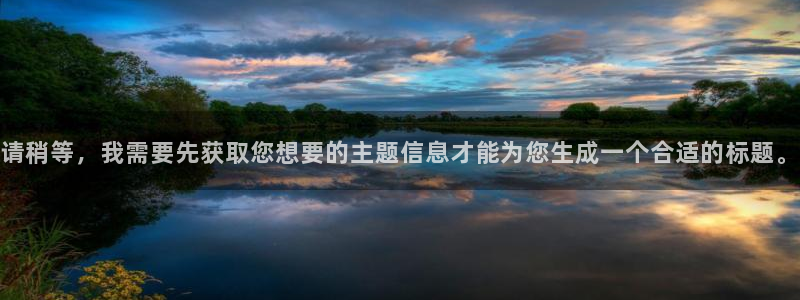 动漫之家重生之道漫画：请稍等，我需要先获取您想要的主题信息才能为您生成一个合适的标题。